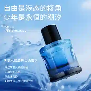 ZCG EDT 50ml