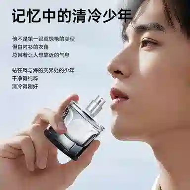 ZCG EDT 50ml