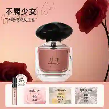 ZCG EDT 2ml*7