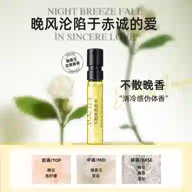 ZCG EDT 2ml*2