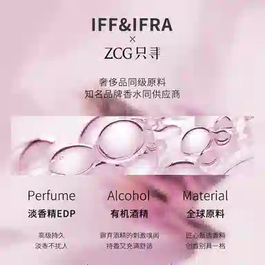 ZCG EDT 2ml
