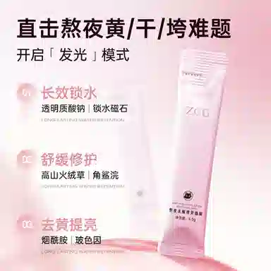 ZCG