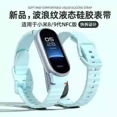 IBOANN 989NFCXiaomi 8