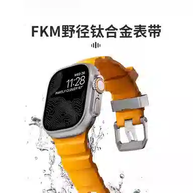 IBOANN 21cm FKM iwatch10applewatch9Ultra2SE
