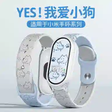 IBOANN 145200mm Xiaomi9876543