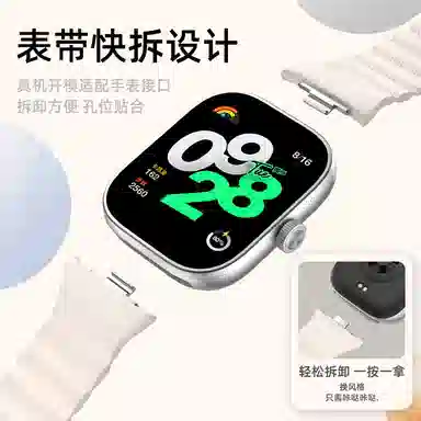 IBOANN watch4redmiwatch4