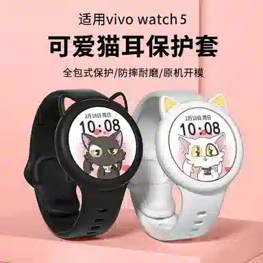 IBOANN vivo watch3