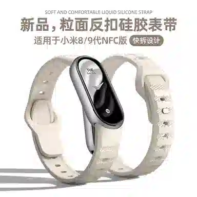 IBOANN 98 207.5mm