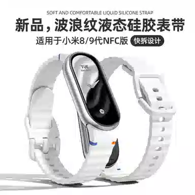 IBOANN 989NFCXiaomi 8