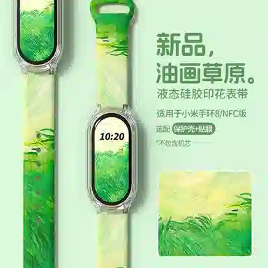 IBOANN 8765438proNFC