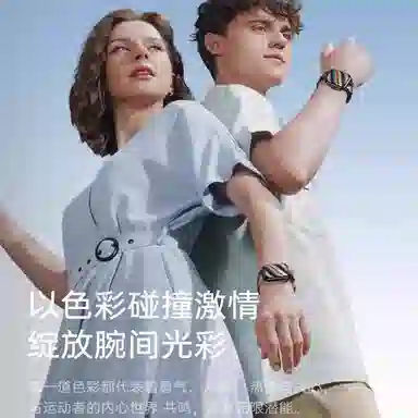 IBOANN 9Pro8Prowatch4