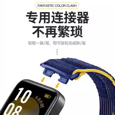 IBOANN 22.5cm 1098band