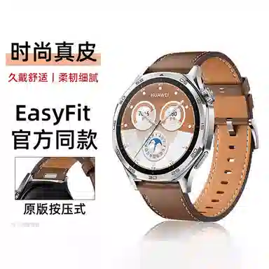IBOANN GT5gt4watch5GT3watch4pro5ultraGT2
