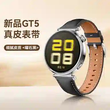 IBOANN GT5gt4gt5pro 145210mm