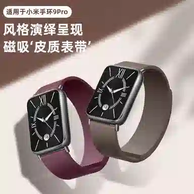 IBOANN 9pro8proRedmi watch54