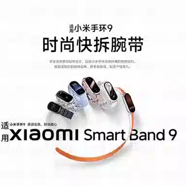 IBOANN 9876543 12mm