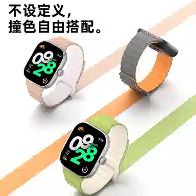 IBOANN watch4redmiwatch4