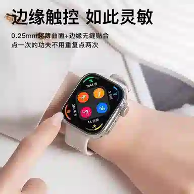 IBOANN FIT3watchfit3ultra2PC