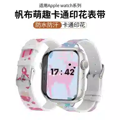 IBOANN iwatchapplewatchUltraSEs987654