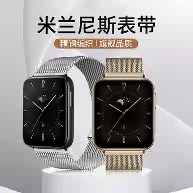 IBOANN OPPOWatch34PRO2Xse 2022mm