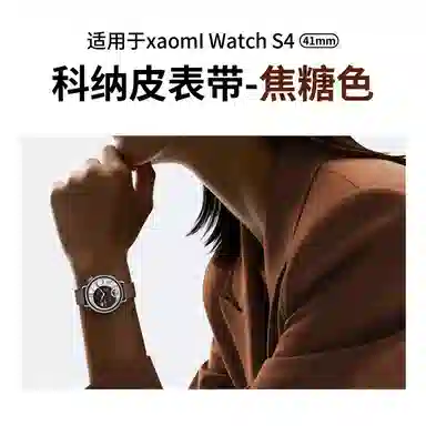 IBOANN XIAOMIs441mm18mm