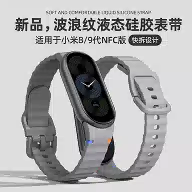 IBOANN 989NFCXiaomi 8