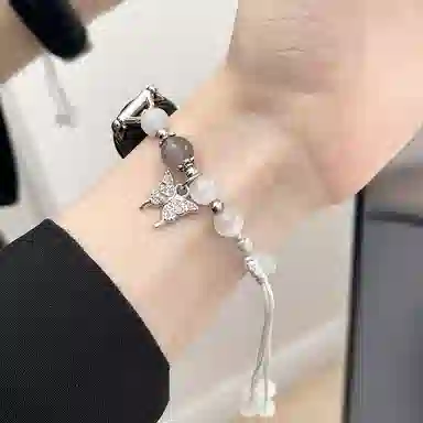 IBOANN 897band3456nfc