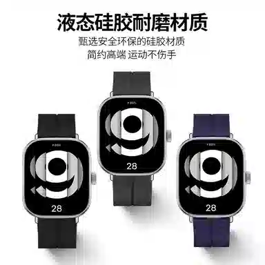 IBOANN watch5 9proredmi48Pro