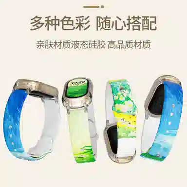 IBOANN 8765438proNFC