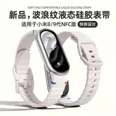IBOANN 989NFCXiaomi 8