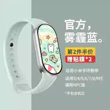 IBOANN 98 NFC