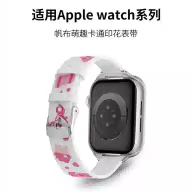 IBOANN iwatchapplewatchUltraSEs987654