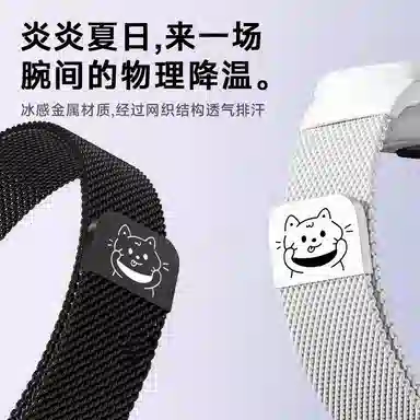 IBOANN 9876543bandNFC