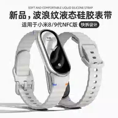 IBOANN 989NFCXiaomi 8