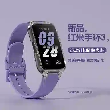 IBOANN 3Redmiband