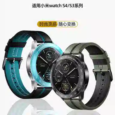 IBOANN watchs4S4 sprotS3S1S2pro color2 145230mm