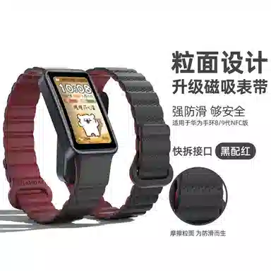IBOANN 98 NFC