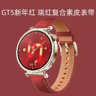 IBOANN GT5gt4gt5pro 145210mm