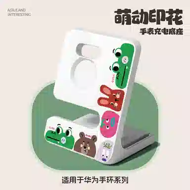 IBOANN FIT321098763D