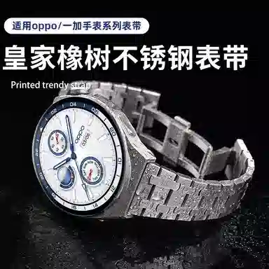 IBOANN oppowatchX2watch4prooppowatch3pro 22mm