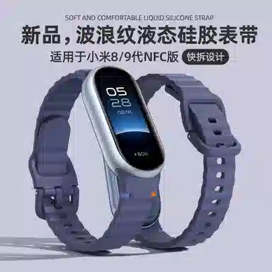 IBOANN 989NFCXiaomi 8
