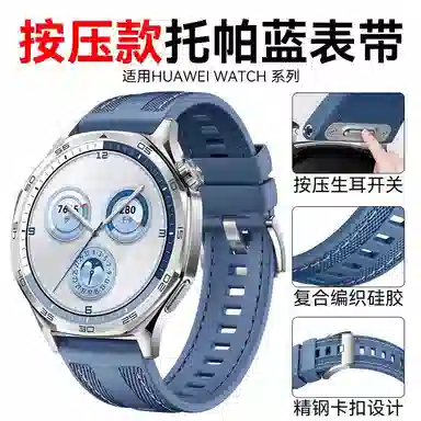 IBOANN GT5GT4watch3progt3pro4proGT2 145210mm