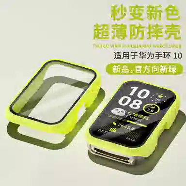 IBOANN 1098 PC
