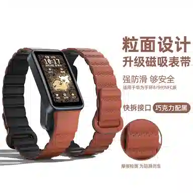 IBOANN 98 NFC