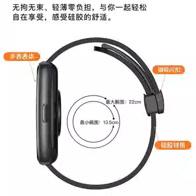 IBOANN Watch Fit23fit1 135220mm