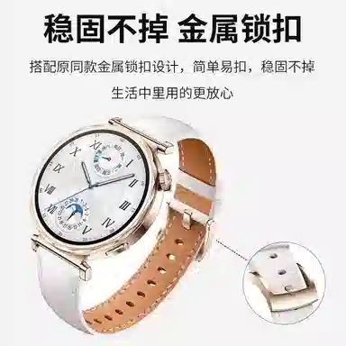 IBOANN Watch GT4gt5pro