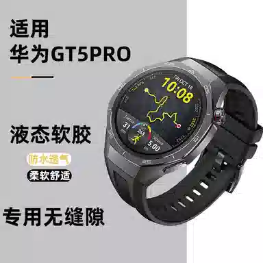 IBOANN gt5proWATCH GT5PRO 22mm46mm