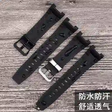 IBOANN gst-b400B100 210BW300S120W400gshock 14mm
