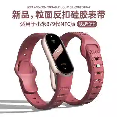 IBOANN 98 207.5mm