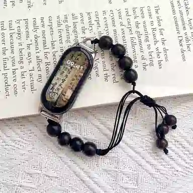 IBOANN 897band3456nfc